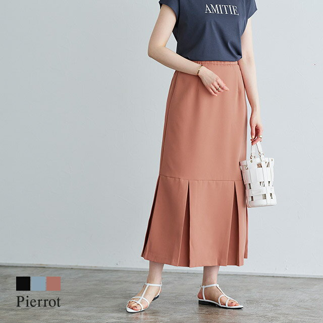 タックマーメイドスカート ☆ スカート マーメイドスカート タックデザイン ロング丈 洗濯機OK フェミニン きれいめ オフィス オレンジ 黒 レディース 夏 ピエロ pierrotのサムネイル