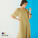 ≪SALE×10%OFFクーポン≫≪あす楽≫【送料無料】【RASW】ボリュームスリーブワンピース ☆ ワンピース ボリューム袖 ロングワンピース フレ..