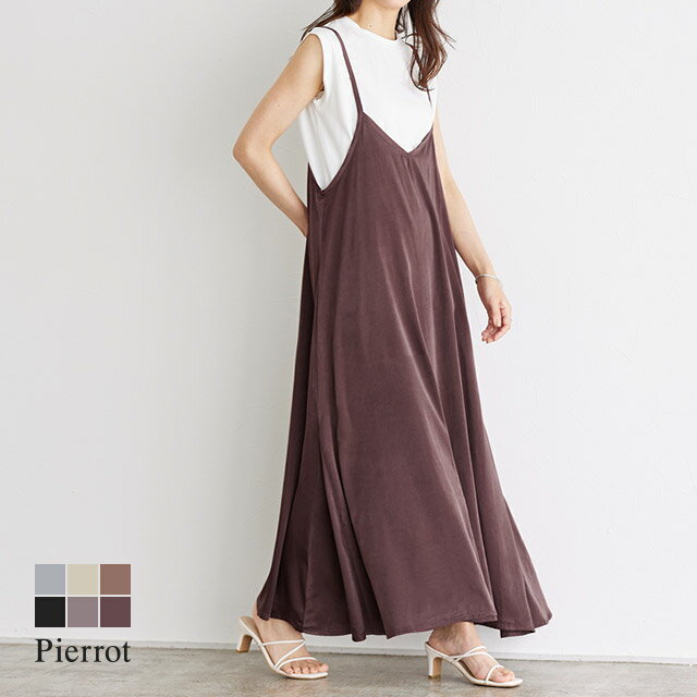 ＼7/25限定★クーポンで半額！／サテンマーメイドラインキャミワンピース ☆ ワンピース ワンピ キャミワンピ サテン マーメイドワンピ ノースリーブ ロング丈 オールシーズン レディース ピエロ 【Pierrot】 23LSSのサムネイル