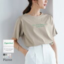 ≪送料無料≫選べるシルケットロゴTシャツ ☆ カットソー Tシャツ トップス ロゴT シルケットコットン 綿100% 半袖 丸首 シンプル 高品質 レディース ...