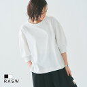 ≪SALE×10 OFFクーポン≫≪あす楽≫【送料無料】【RASW】GIZAボリュームスリーブTシャツ ☆ Tシャツ ボリューム袖 綿 コットン 7分袖 イージーケア UVケア 抗菌防臭 シワになりにくい シンプル 上品 レディース