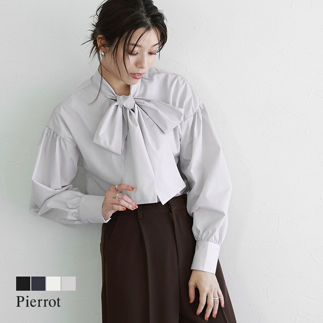 ≪23h限定SALE★2,890円×送料無料≫マルチwayビッグリボンブラウス ☆ ブラウス リボン 2way リボン ビッグリボン 長袖 ボリューム袖 ボリュームスリーブ 綿混 コットン ブラック グレー ホワイト レディース 秋 ピエロ 【Pierrot】