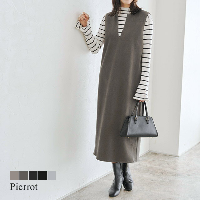 ≪23h限定SALE★3,470円×送料無料≫≪あす楽≫ウールタッチジャンパースカート ☆ ジャンパースカート ジャンスカ オールインワン ウールタッチ ロング丈 ワンピース 上品 Vネック 体型カバー 冬 レディース ピエロ pierrot kon1620 kon58