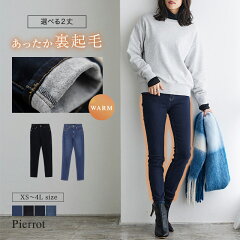 https://thumbnail.image.rakuten.co.jp/@0_mall/pierrot/cabinet/img165/e1907-022188n_1r2.jpg