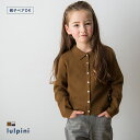 【アウトレット】【lulpini】kids もっちりポロニット ☆ ニット ポロニット もっちり 襟 長袖 レーヨン混 子供服 女の子 親子コーデ リ..