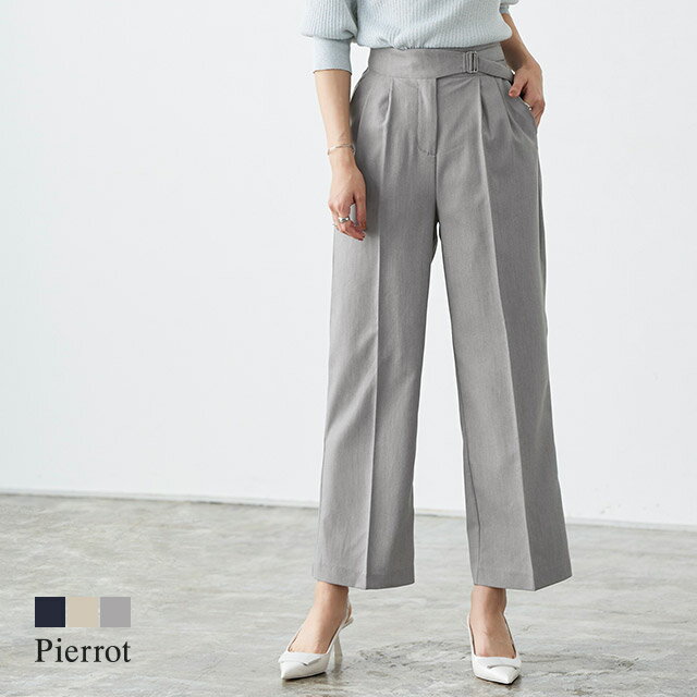 10%OFFクーポン10/17まで★【送料無料】ダブルタックグルカパンツ ☆ パンツ レディース タックパンツ ボトムス デザインパンツ ダブルタック オフィス ピエロ