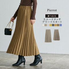 https://thumbnail.image.rakuten.co.jp/@0_mall/pierrot/cabinet/img168/yt1909-021945_1r.jpg