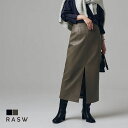 ≪SALE×10 OFFクーポン≫RASW 【送料無料】フェイクレザースリットIラインスカート ☆ スカート フェイクレザー ビーガンレザー ヴィーガンレザー スリット トレンド RASWレディース Pierrot ピエロ