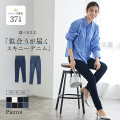 https://thumbnail.image.rakuten.co.jp/@0_mall/pierrot/cabinet/img174/e1311-022106n_1r.jpg