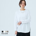 ≪あす楽≫【RASW】 GIZAコットンロングスリーブTシャツ ☆ Tシャツ コットン ギザコットン UVカット 抗菌 防臭 イージーケア レディース ピエロ pierrot