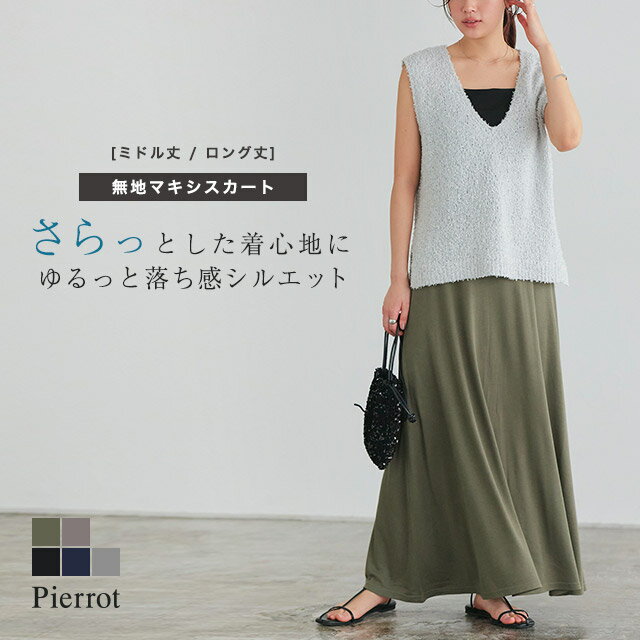 ںǿ̵̵ϥޥ  ꡼ࡼ AirySmooth 졼 ̵ ޥ ޥ  ץ ǥ ԥ Pierrot