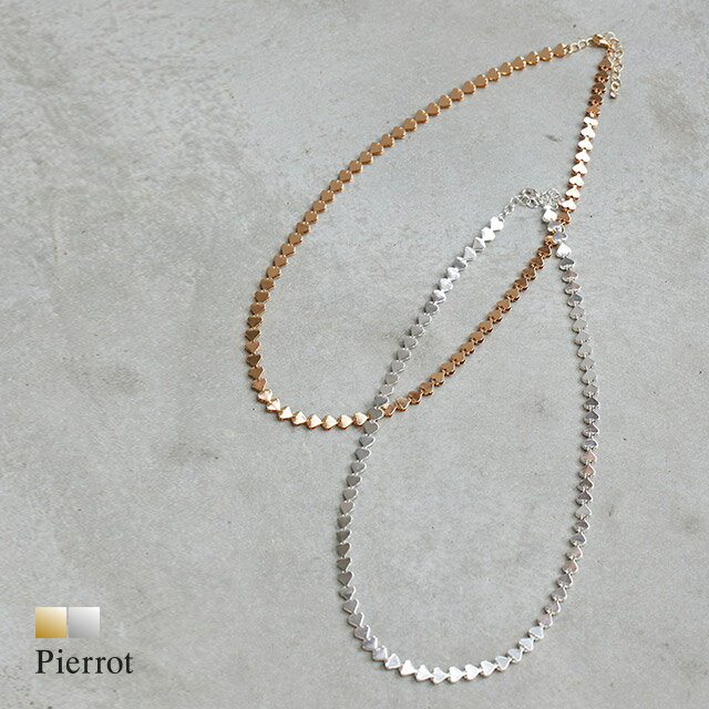 ≪特別price≫【返品・交換不可】ハートチェーンネックレス ☆ ネックレス ハート チェーン アクセサリー フェミニン ツヤ感 ゴールド シルバー 上品 ピエロ ［Pierrot］のサムネイル