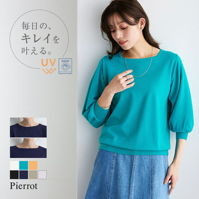 ◇ merlot メルロー 長袖 ニット セーター サイズM ベージュ レディース 【中古】