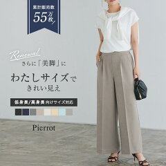 https://thumbnail.image.rakuten.co.jp/@0_mall/pierrot/cabinet/img180/e1612-011257u_1r.jpg