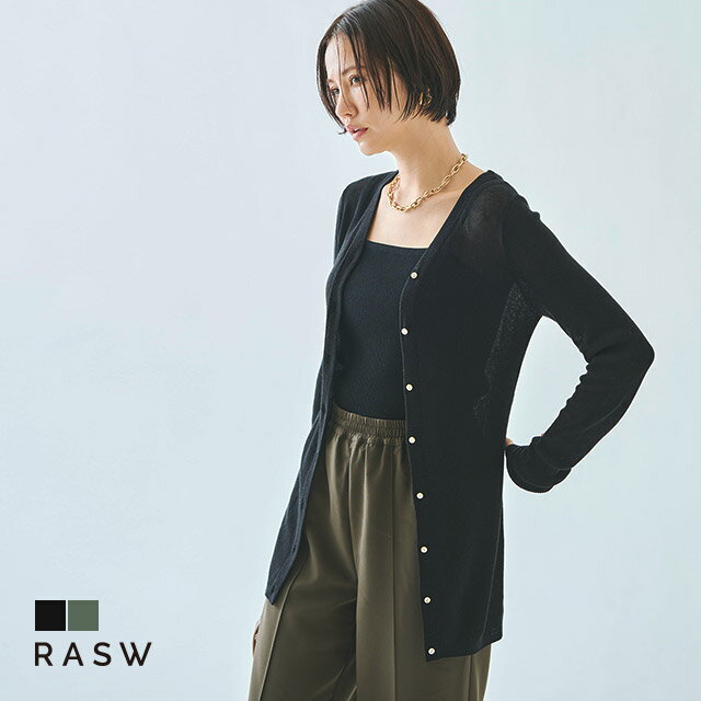 全品20%OFFクーポン！[RASW]リネンシアーロングカーデ ☆ カーディガン シアー ニット リネン ロングカーデ トレンド レディース Pierrot ピエロ 送料無料