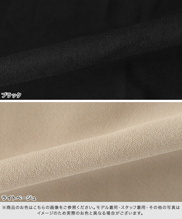 デコルテシースルーチュニックセットアップ ☆ セットアップ パンツ チュニック シースルー シアー切り替え パール 裾スリット オケージョン ピエロ 送料無料