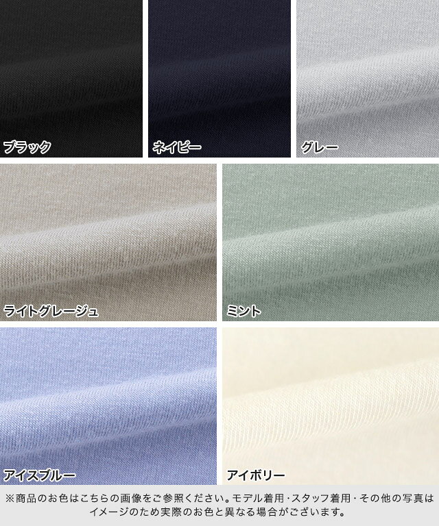 【MAX15％OFFクーポン！】【福袋対象！】接触冷感 トッパーカーディガン ☆ カーデ...