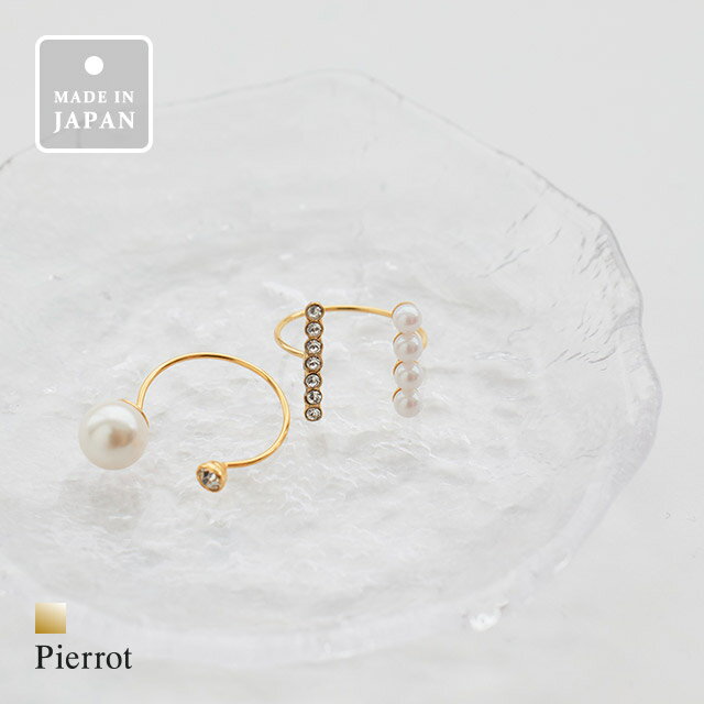 ≪特別price≫【返品・交換不可】選べるデザインパールフリーリング ☆ リング パール 選べるデザイン アクセサリー シンプル 上品 イミテーションパール ストーン 高見え ゴールド シンプル ピエロ ［Pierrot］のサムネイル