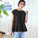 ≪送料無料≫接触冷感フレンチスリーブAラインTシャツ ☆ カットソー Tシャツ 接触冷感 吸水速乾 UVカット Aライン チュニック丈 体型カバー レディース ...