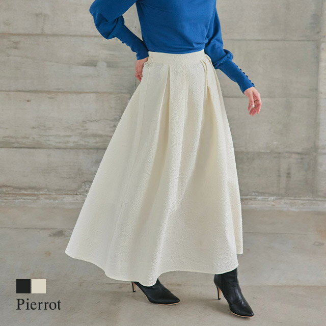 【最新作！送料無料】ふくれジャカードタックフレアスカート ☆ スカート フレア ロング タック ジャカード 凹凸 トレンドライク ピエロのサムネイル