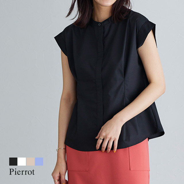 【最新作！】ウエストタックフレンチブラウス ☆ ブラウス へプラム フレンチスリーブ バンドカラー シンプル レディース ピエロ 【Pierrot】のサムネイル