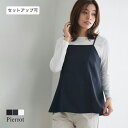 ≪特別price≫ツイードスクエアキャミソール ☆ キャミソール ツイード スクエア フレア カジュアル 華やか 切り替え トレンド シンプル ピエロ 【Pierrot】