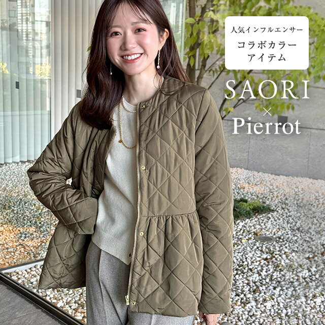 楽天市場】pierrot キルティングコートの通販 楽天市場】pierrot キルティングコートの通販