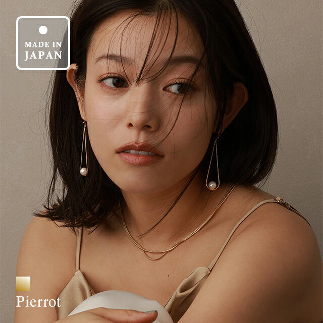 ドロップフープパールフックピアス ☆ ピアス イミテーションパール フープ ドロップ アクセサリー フック ピエロ［Pierrot］【返品・交換不可】