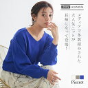 2wayパフボリュームスリーブニット ☆ ニット ボリュームスリーブ 2way レーヨン混 パフスリーブ Vネック ボートネック 長袖 ピエロ