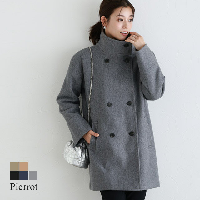 スタンドカラーミドルコート ☆ メルトン素材 スタンドカラー ミドル丈 コート レディース ウールライク 上品 高見え オフィス きれいめ オーバーシルエット ...