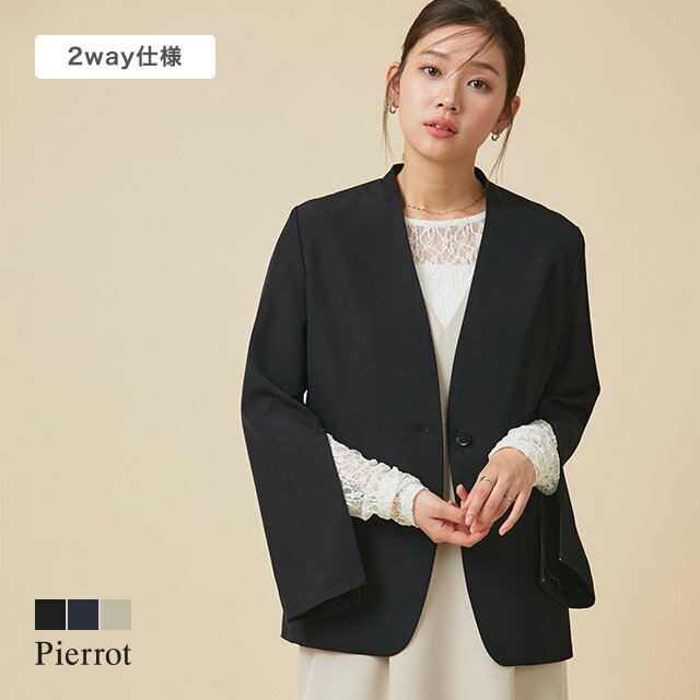 【最新作！送料無料】2wayスリーブノーカラージャケット ☆ ジャケット ノーカラー 2wayスリーブ ファスナー シングルボタン トレンド ピエロのサムネイル