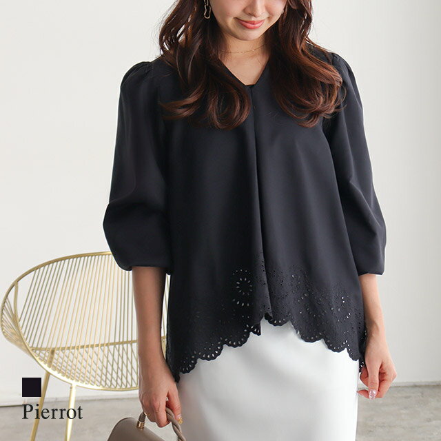 【送料無料】レース切り替えボリュームスリーブブラウス ☆ ブラウス ボリュームスリーブ レース切り替え Vネック スカラップ きれいめ オフィス 通勤 オフィスカジュアル ピエロ 【Pierrot】のサムネイル