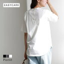 ≪送料無料≫【最新作!】イージーケアバックジップデザインTシャツ ☆ Tシャツ ラウンドヘム ゴールドジップ バックジップ 半袖 ピエロ【Pierrot】