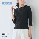 ≪送料無料≫選べる袖シンプルTシャツ ☆ Tシャツ 選べる袖 シンプル カジュアル ツヤ感 スムース素材 華奢見え コンパクト 長袖 七分袖 ピエロ【Pierr...