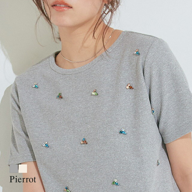 【最新作！送料無料】多色ビジュー使いプルオーバー ☆ プルオーバー カットソー 多色ビジュー 半袖 トレンド トップス ピエロ【Pierrot】のサムネイル