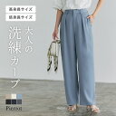 ≪マラソン限定price!≫【送料無料】タックカーブパンツ ☆ パンツ タック カーブ 低身長 高身長 黒 白 レディース スラックス きれいめ 通勤 オフィス...