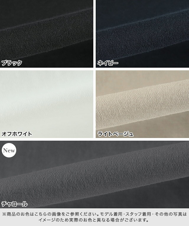【全品10％OFFクーポン！】【今だけ特価！】UVカット 接触冷感 機能性シンプルTシ...