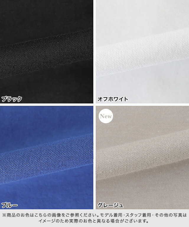 【夏SALE】ポンチタックドルマンプルオーバー ☆ プルオーバー ドルマンスリーブ ポンチ素材 タック きれいめ 体型カバー リラクシー きちんと感 ハリ感 高見え ピエロ 【Pierrot】 ≪当日発送≫ pierrot-10016601 Pierrot【ピエロ】 サンプル画像2