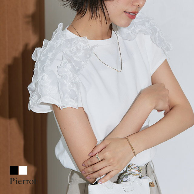 【最新作！】シアーフリルドッキングカットソー ☆ カットソー シアー フリル ギャザー ドッキング 異素材 ピエロ【Pierrot】のサムネイル