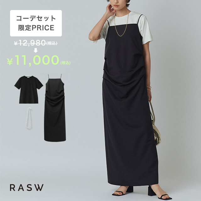【最新作】【送料無料】[RASW]【コーデセット】ベーシックT＆キャミワンピ＆ネックレス ☆ Tシャツ キャミワンピ セットアイテム ネックレス キャミワンピース アクセサリー 3点セット コーデセット 簡単コーデ ピエロのサムネイル