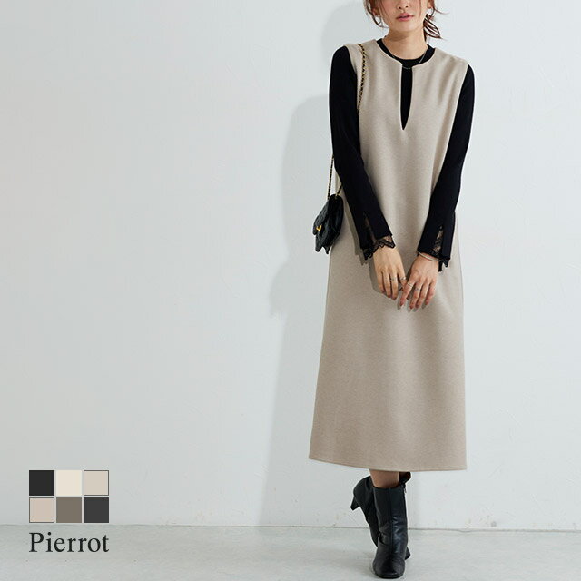 1,000円OFFクーポン★【最新作!送料無料】ウールタッチジャンパースカート ☆ ジャンパースカート ジャンスカ オールインワン ウールタッチ ロング丈 ワンピース 上品 Vネック 体型カバー 冬 レディース ピエロ pierrot
