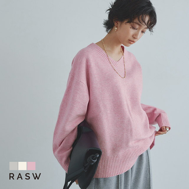 1,000円OFFクーポン★【送料無料】[RASW]Vネックウールミックスニット ☆ ニット Vネック ウールミックス シンプル 高見え 天竺編み ルーズシルエット リラクシー ピエロのサムネイル