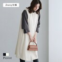 9/25限定★最大1,000円OFFクーポン!【送料無料】2wayジレジャンパースカート ☆ ジレ ジャンパースカート 2way シンプル 美シルエット 光沢感 上品 立体感 ミドル丈 Pサイズ ピエロ