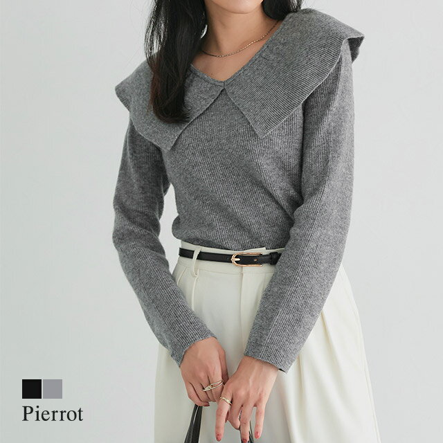 1,000円OFFクーポン★【最新作！送料無料】フリルカラーニット ☆ ニット フリル ウールミックス Vネック 立体感 華やか すっきり 短丈 美シルエット 上品 カジュアル ピエロのサムネイル