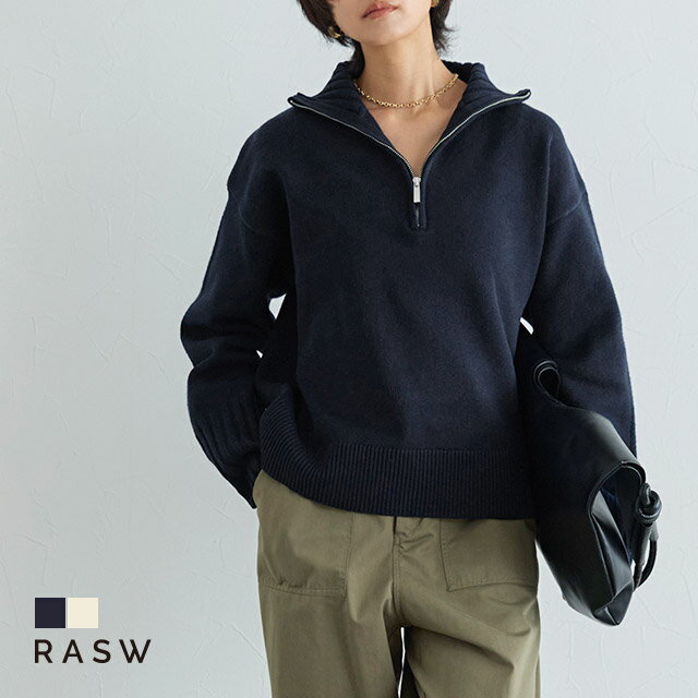 全品20%OFFクーポン！[RASW]ジップボックスニット ☆ ニット ジップ ボックス ウールミックス 厚み ワイドリブ カジュアル トレンド ピエロ 送料無料のサムネイル