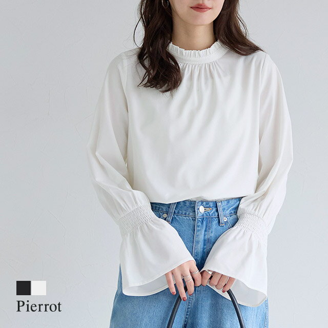 全品10%OFFクーポン★≪タイムセール≫【最新作！送料無料】フリル襟シャーリングブラウス ☆ ブラウス シャーリング フリル 襟 美シルエット 上品 レイヤード ピエロ【Pierrot】のサムネイル