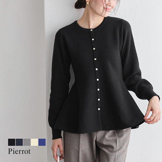 全品10%OFFクーポン★【最新作！送料無料】ゴールドボタンペプラムカーディガン ☆ カーディガン ペプラム ゴールドボタン ニット ハリ感 きちんと感 華やか 体型カバー ピエロ【Pierrot】のサムネイル