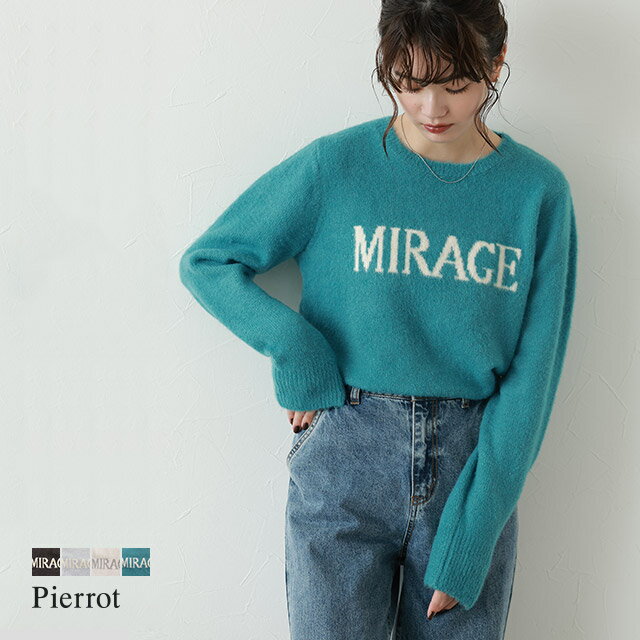 全品10%OFFクーポン★【アウトレット】【返品不可】ふんわりシャギーロゴニット ☆ ニット レディース セーター シャギー ふわふわ ロゴ ロゴニット 白 ベージュ pierrot 秋 ピエロのサムネイル