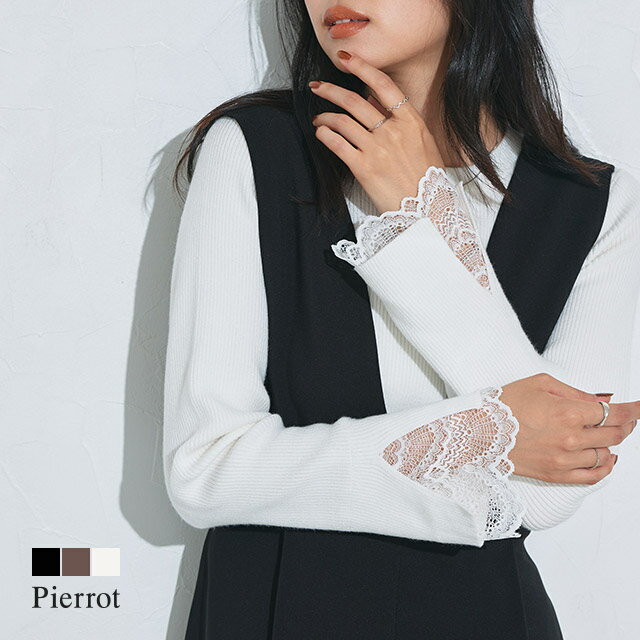全品20%OFFクーポン！袖スカラップレースデザインニット ☆ ニット レース スカラップレース ク ...
