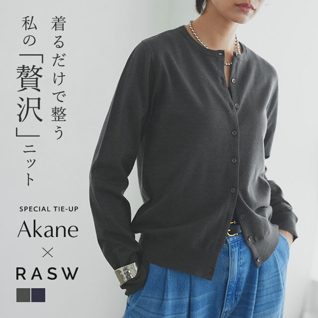 シンプルを極めた一枚